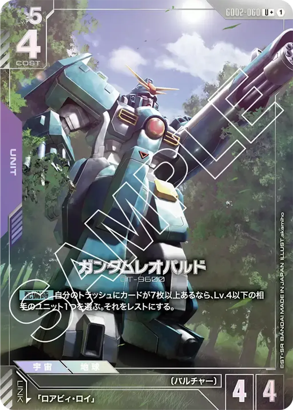 GD02-060_p1