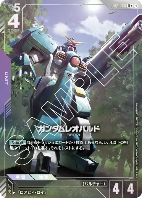 GD02-060_p1