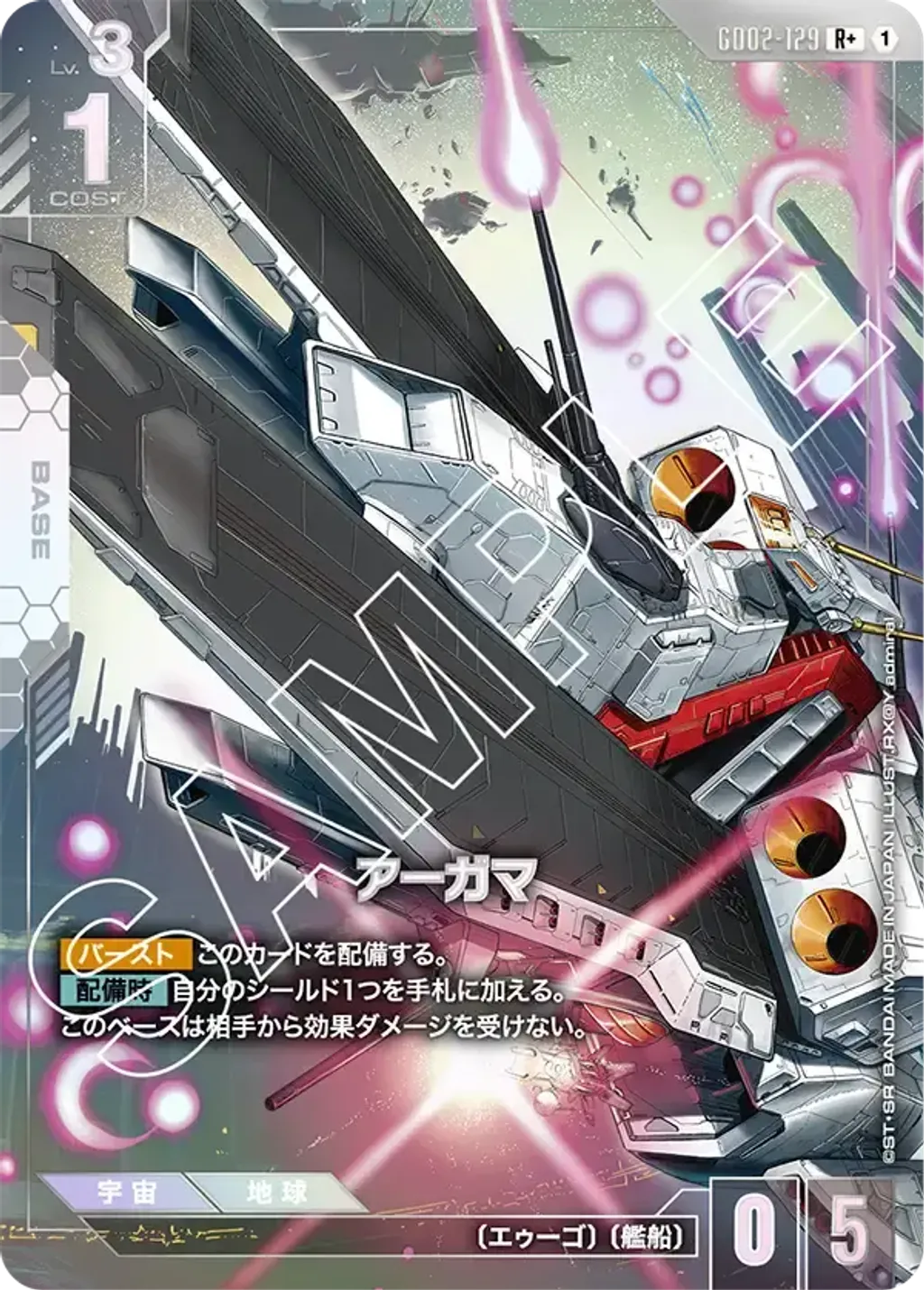 GD02-129_p1