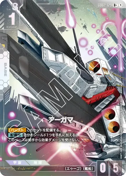 GD02-129_p1