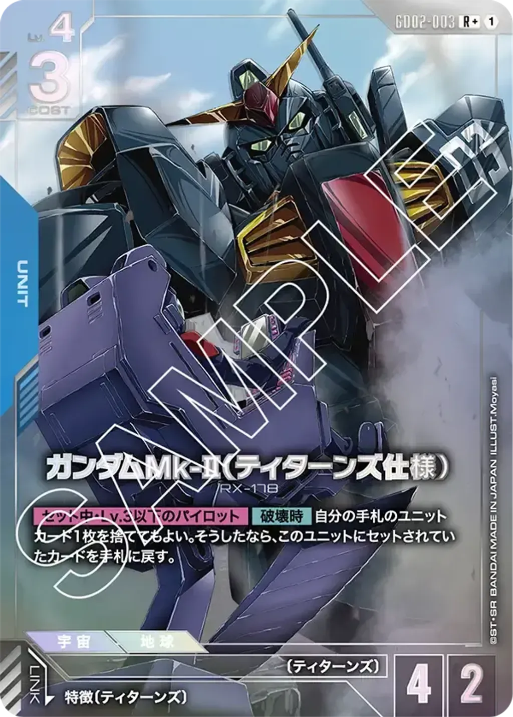 GD02-003_p1