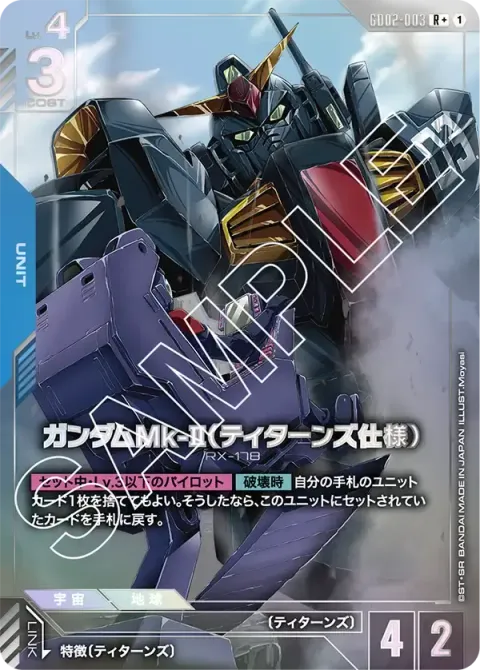 GD02-003_p1