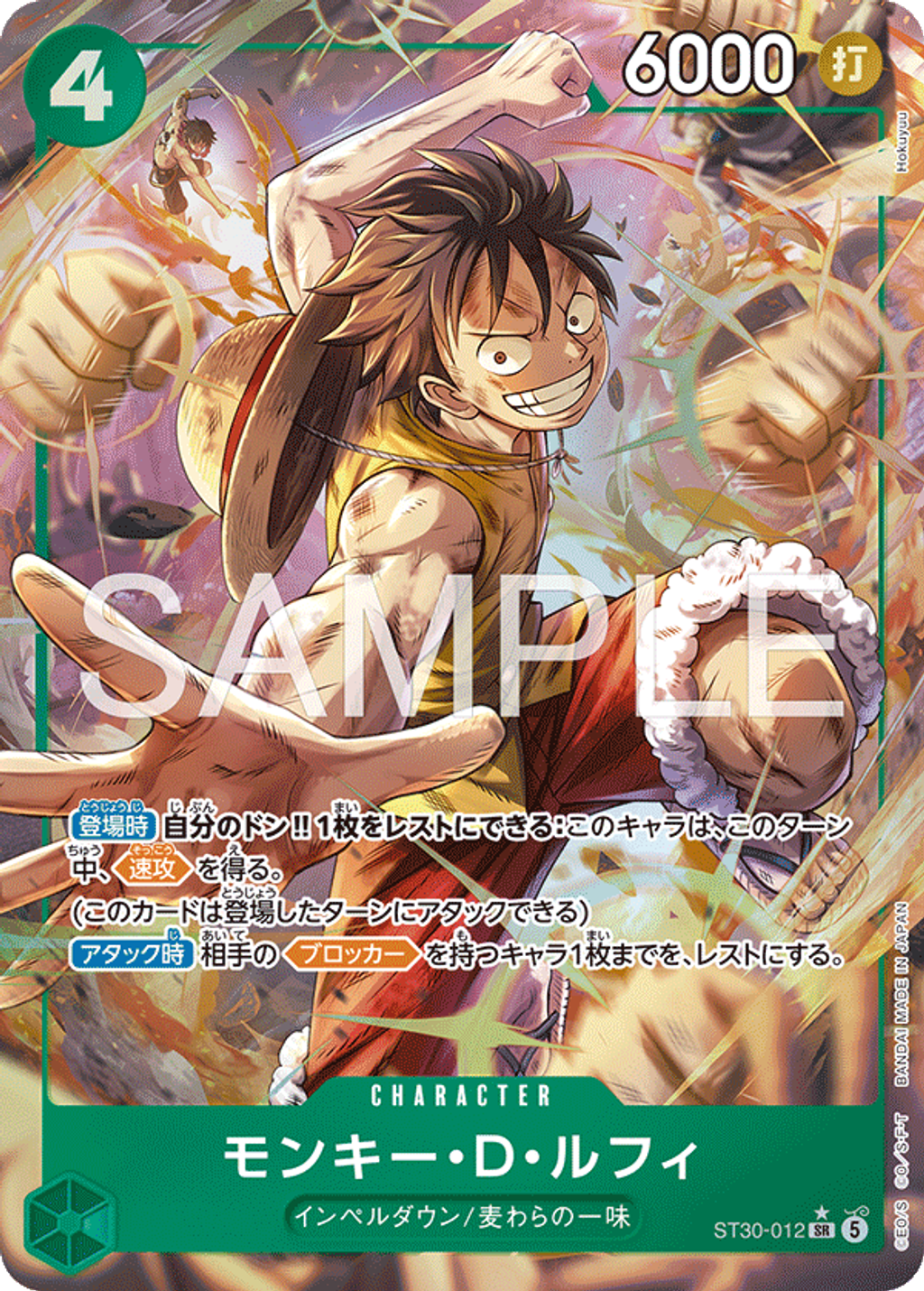 ST30-012_p1