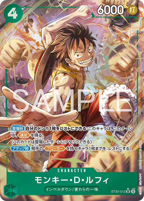 ST30-012_p1