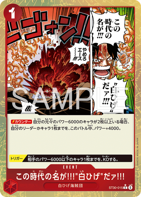 ST30-015_p1
