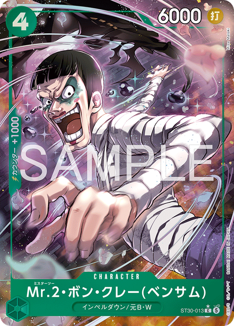 ST30-013_p1