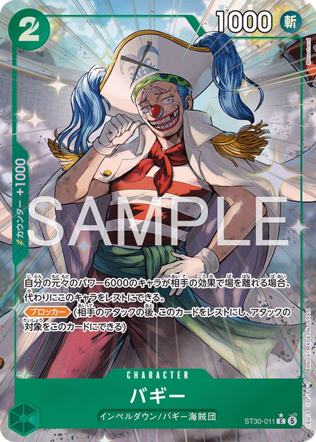 ST30-011_p1