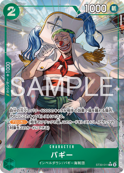 ST30-011_p1