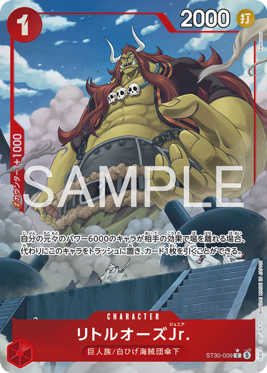 ST30-009_p1