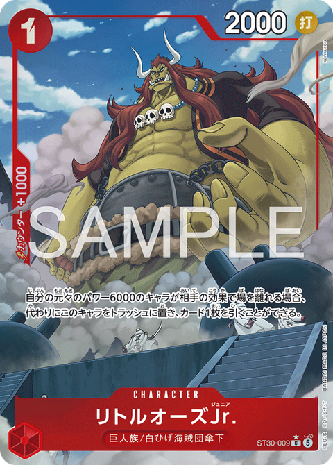 ST30-009_p1