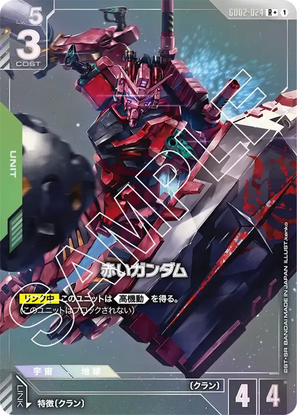 GD02-024_p1