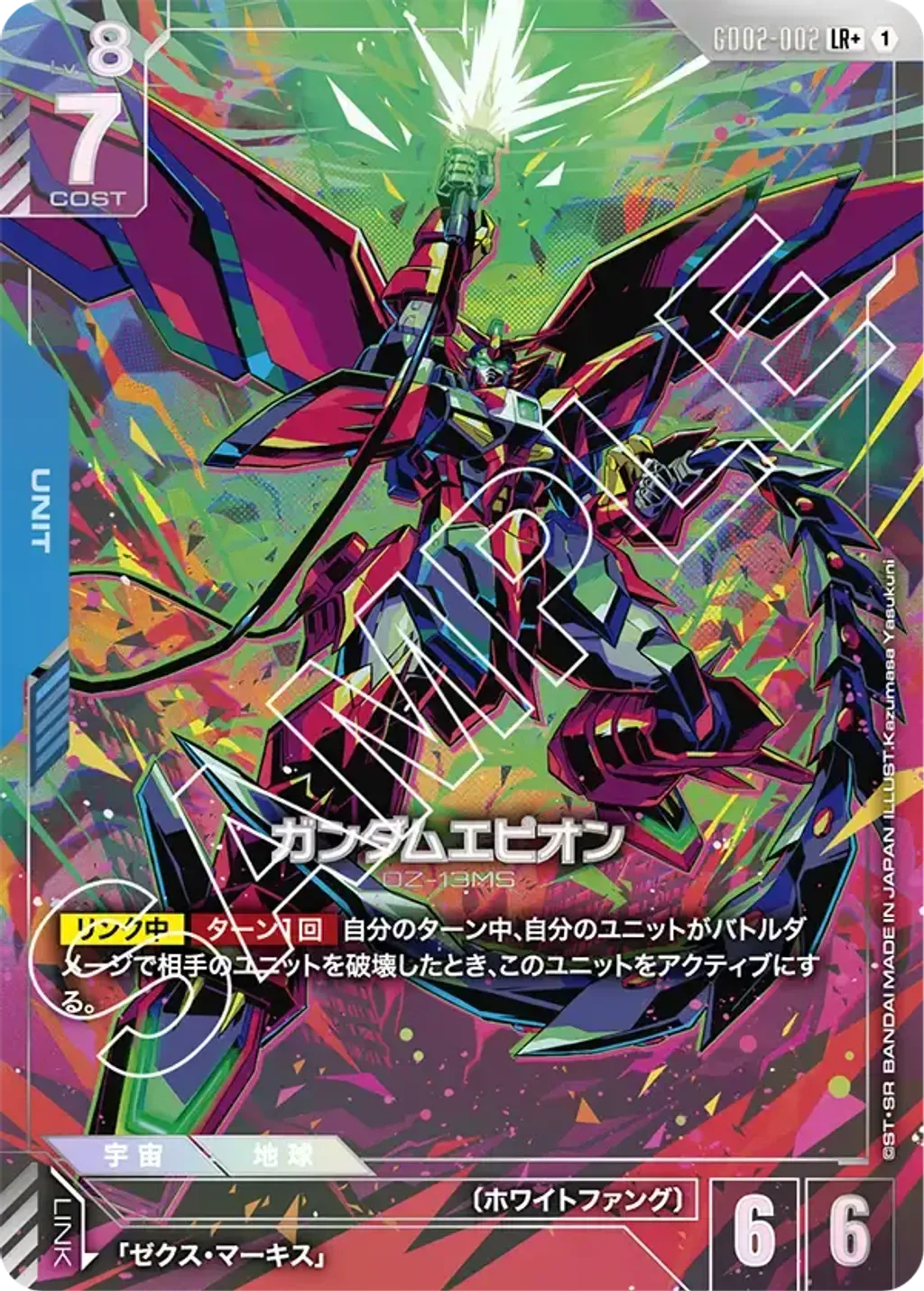 GD02-002_p1