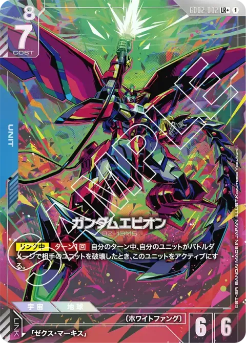 GD02-002_p1