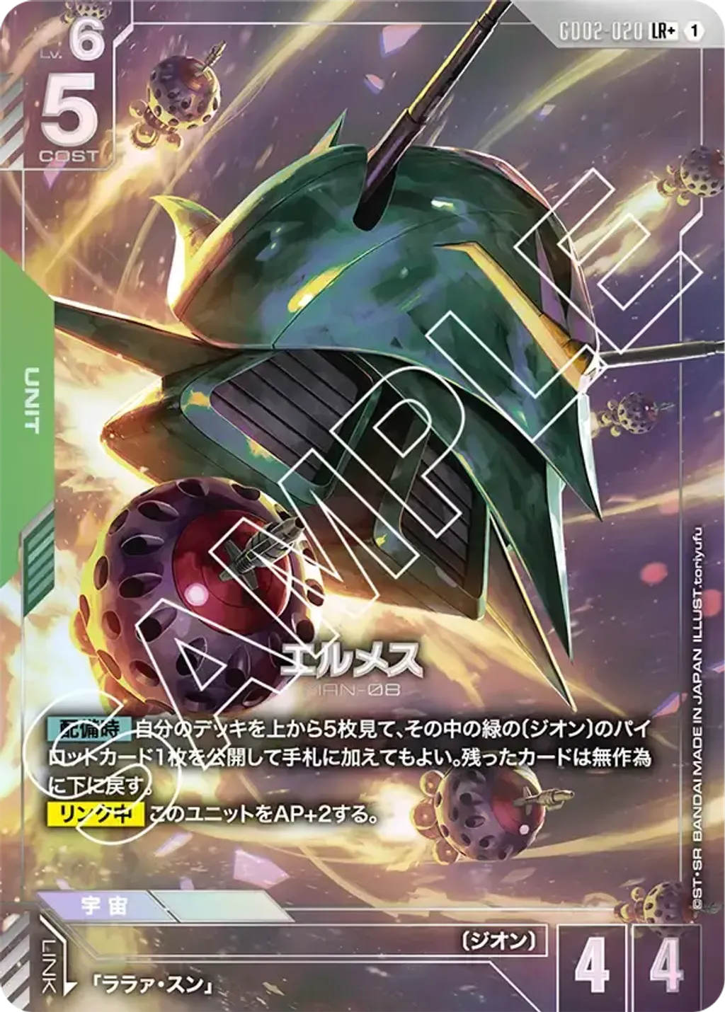 GD02-020_p1