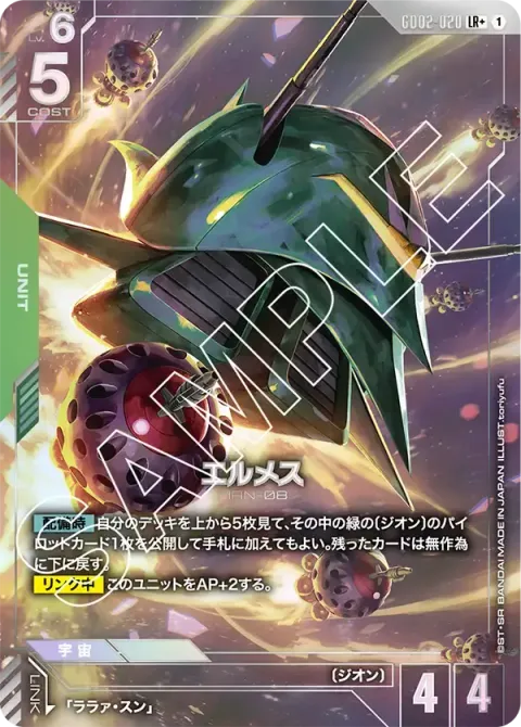GD02-020_p1