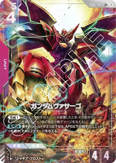 GD02-037_p1