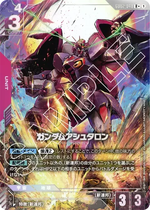 GD02-040_p1