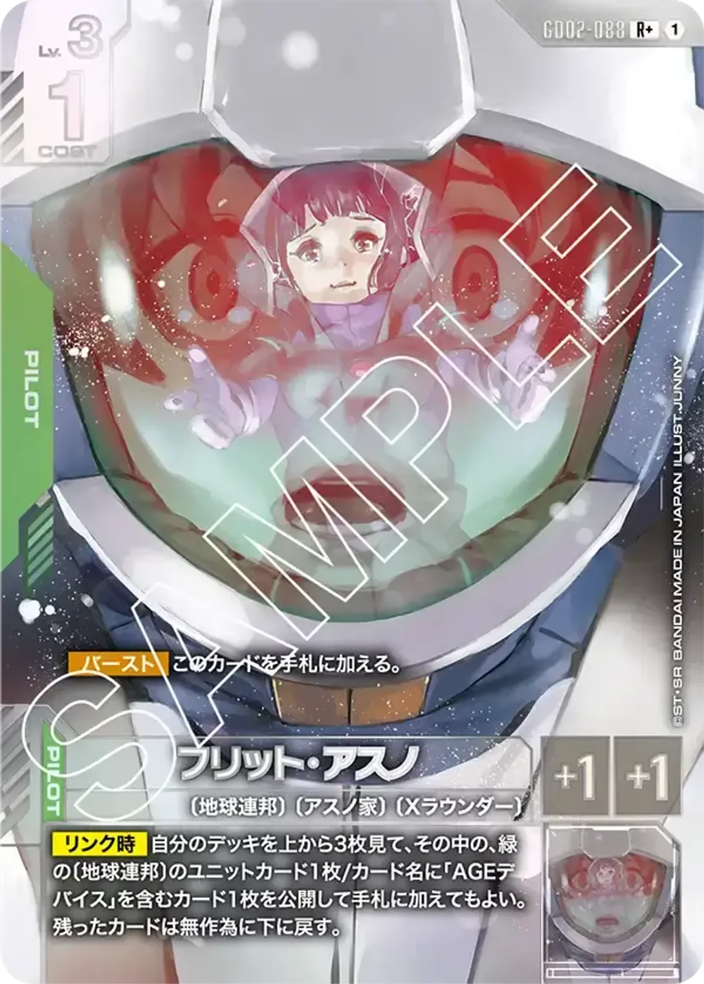 GD02-088_p1