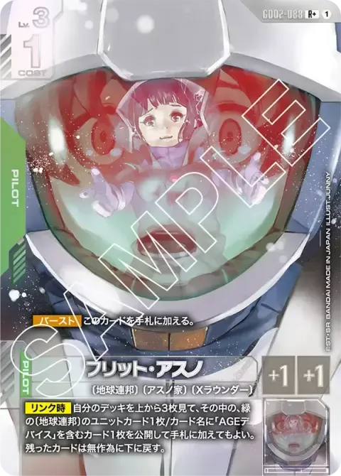 GD02-088_p1