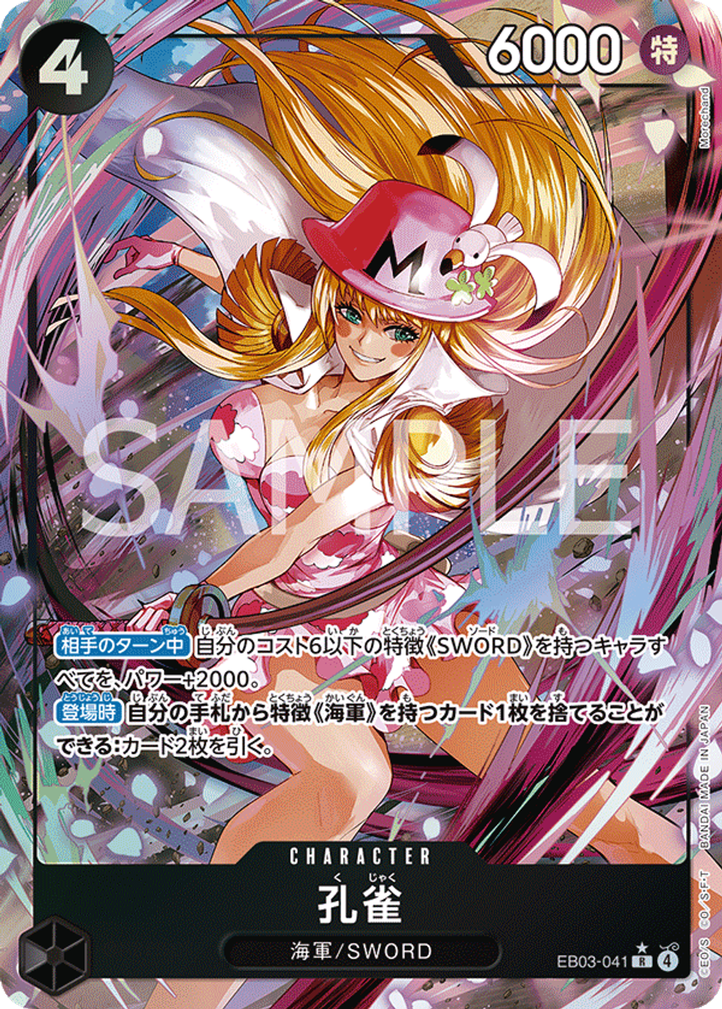 EB03-041_p1