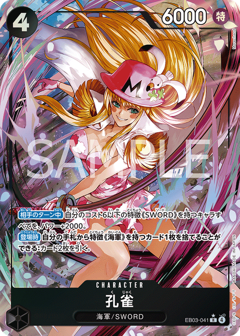 EB03-041_p1