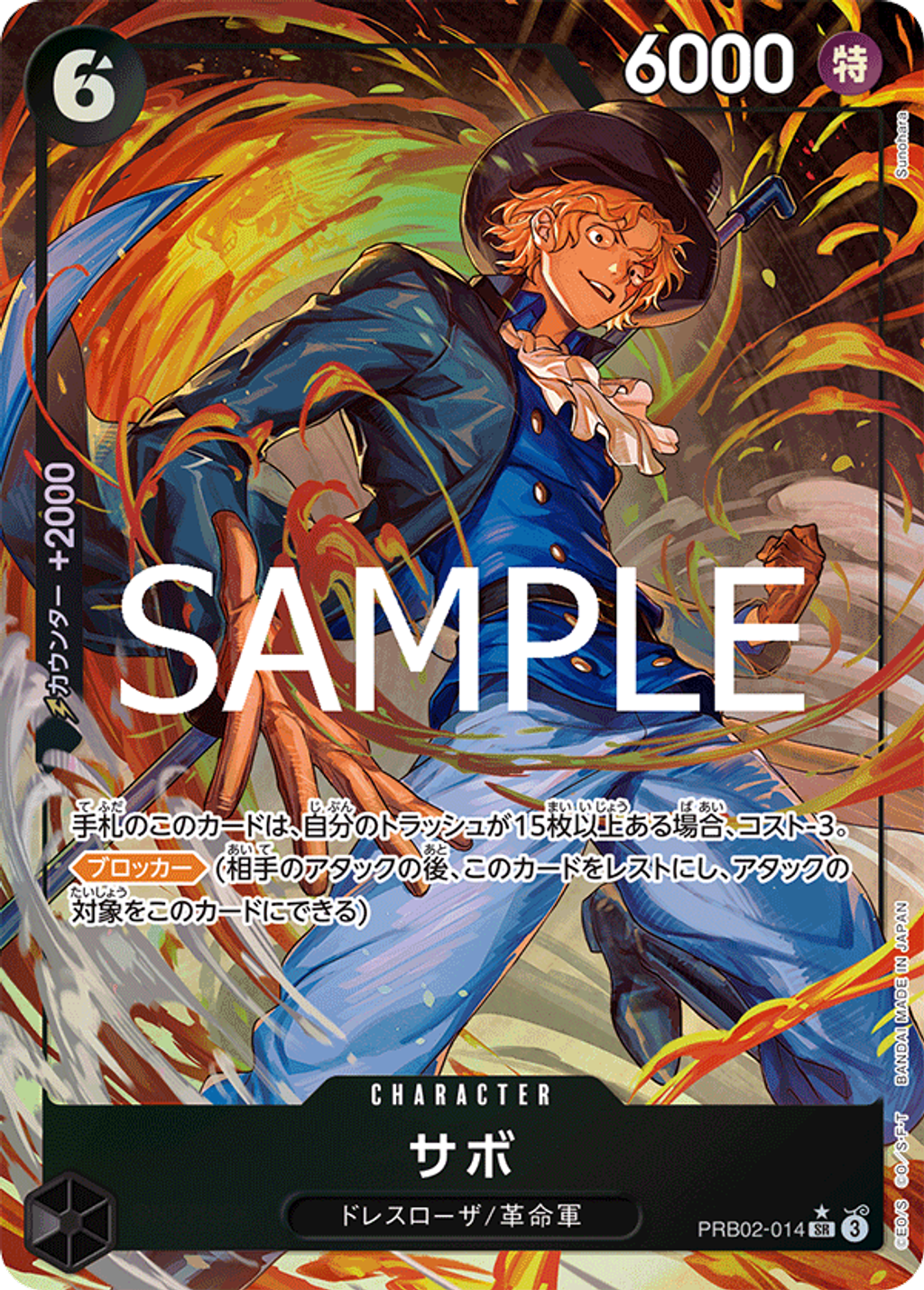 PRB02-014_p1