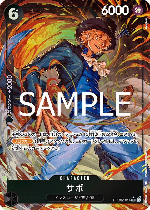 PRB02-014_p1
