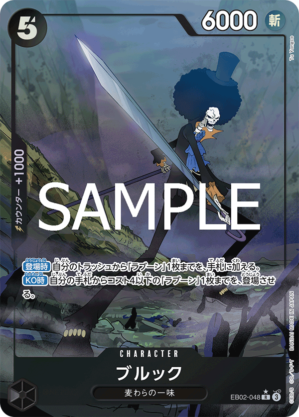 EB02-048_p1