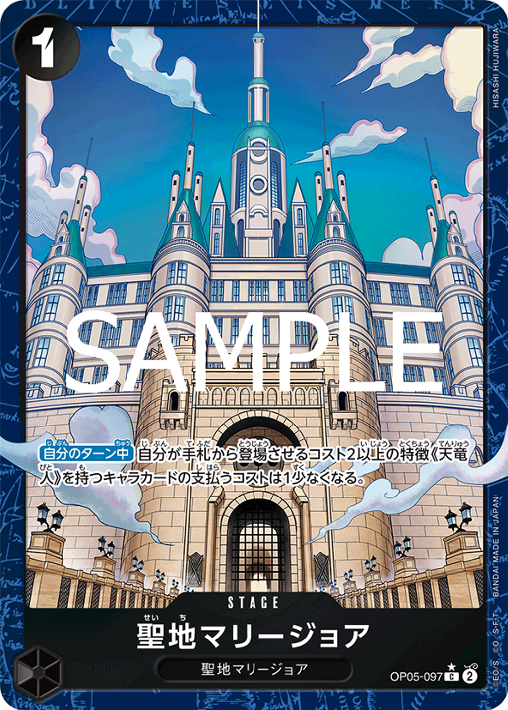 OP05-097_p1