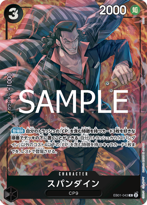 EB01-043_p1