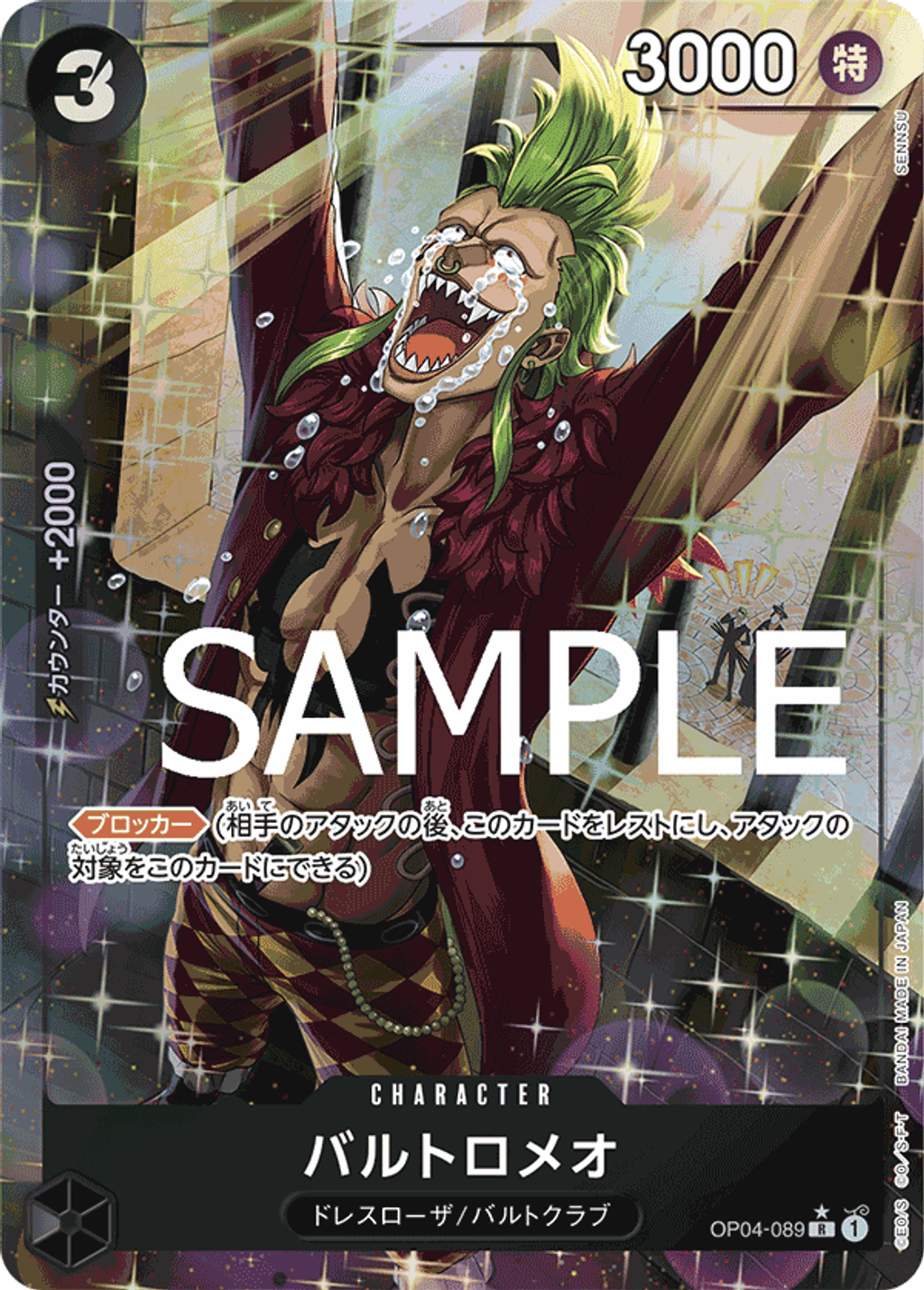 OP04-089_p3