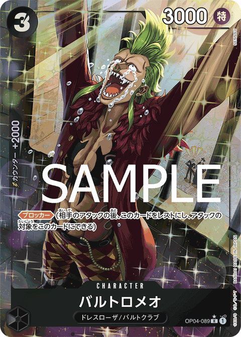 OP04-089_p3