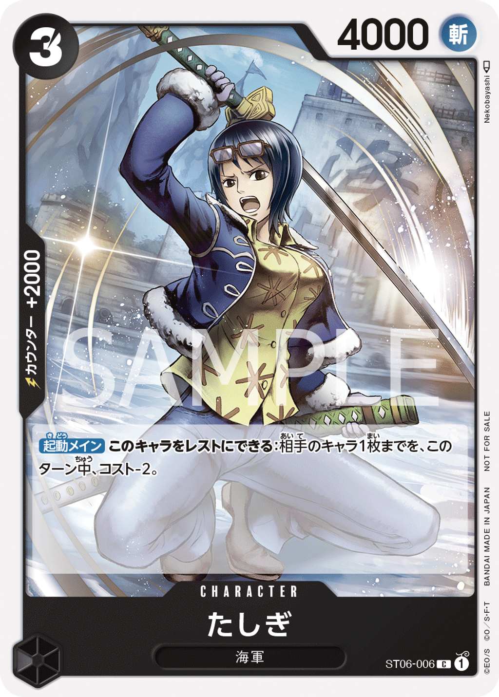 ST06-006_p1