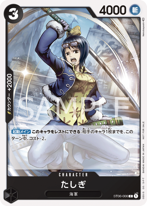 ST06-006_p1
