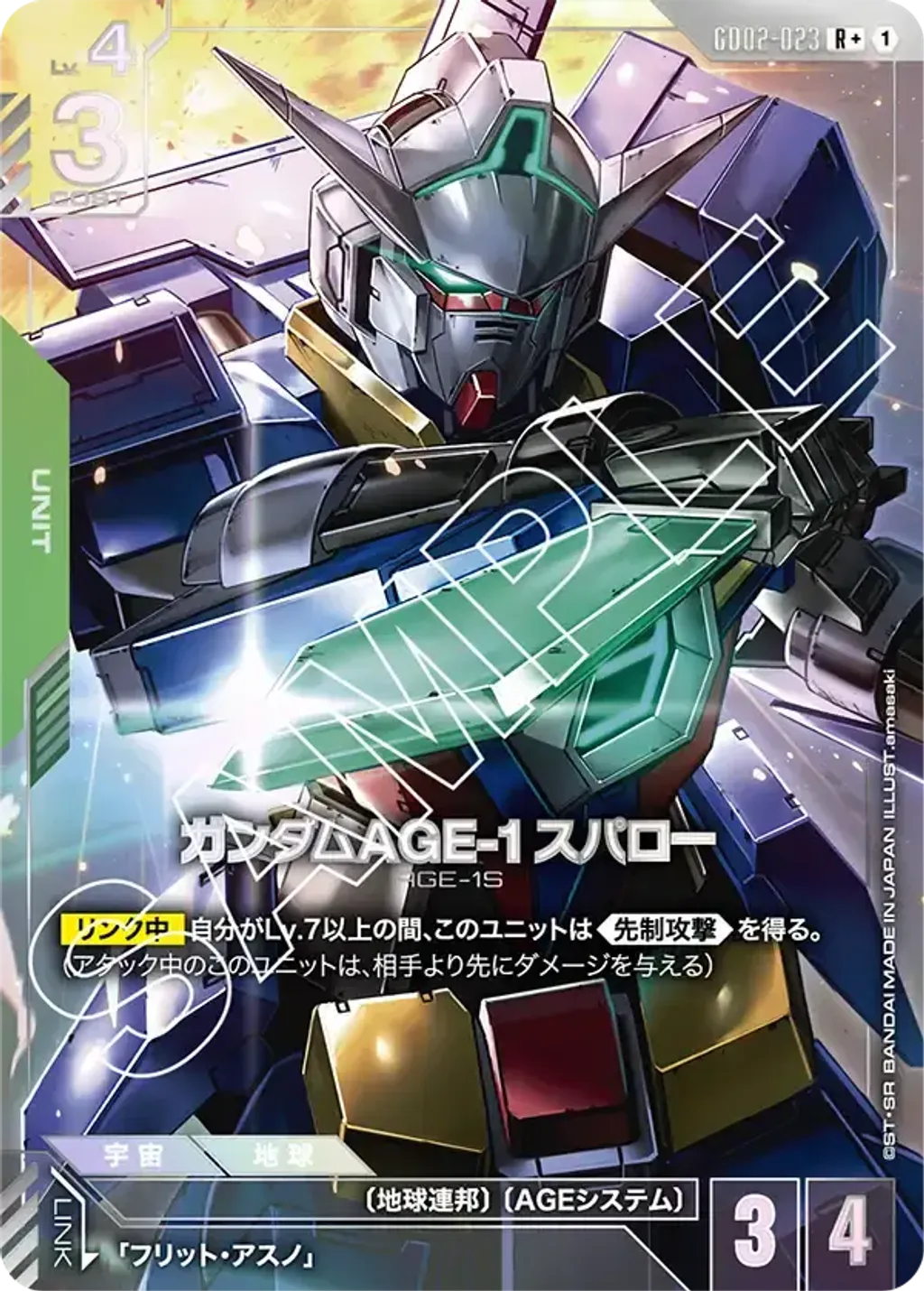 GD02-023_p1
