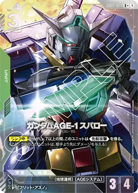 GD02-023_p1