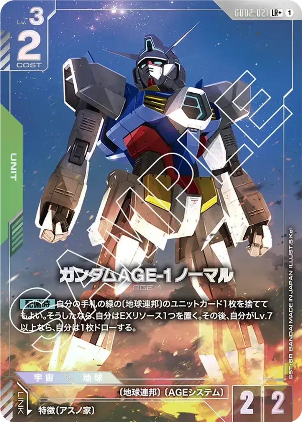 GD02-021_p1