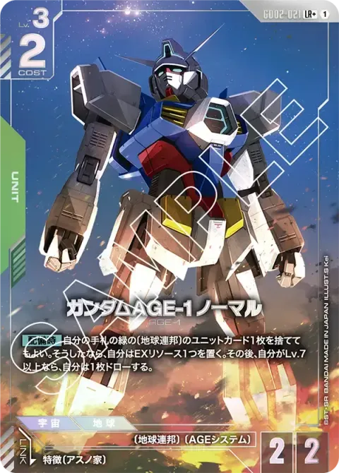 GD02-021_p1