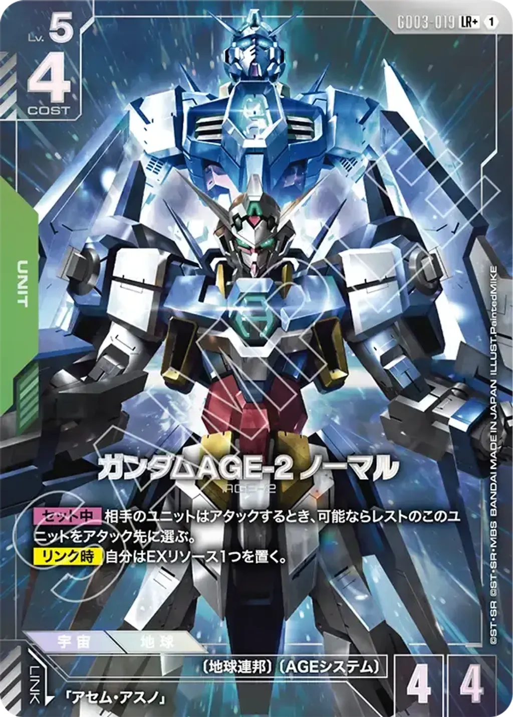 GD03-019_p1