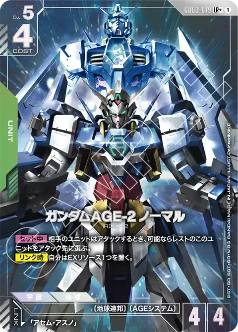 GD03-019_p1