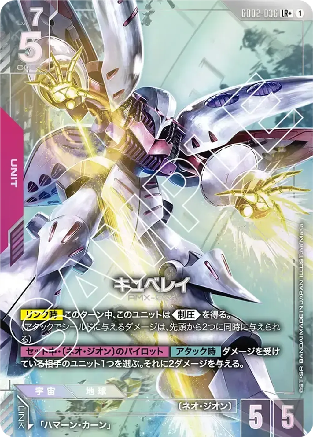 GD02-036_p1