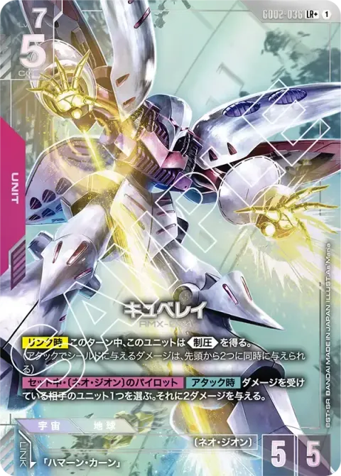 GD02-036_p1