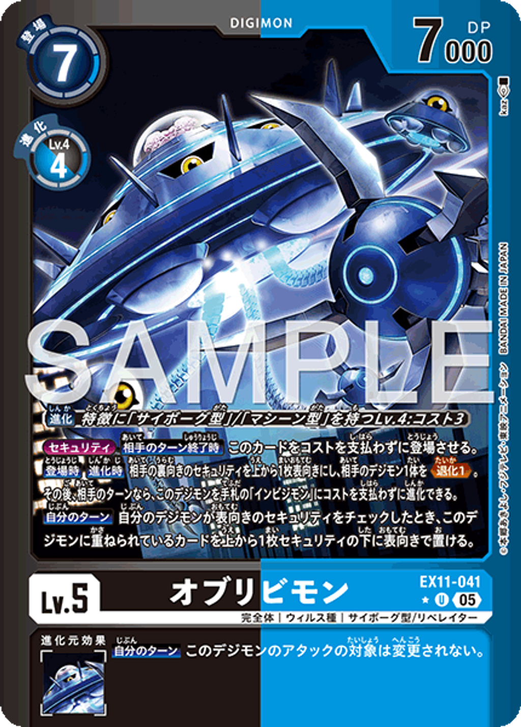 EX11-041_P1