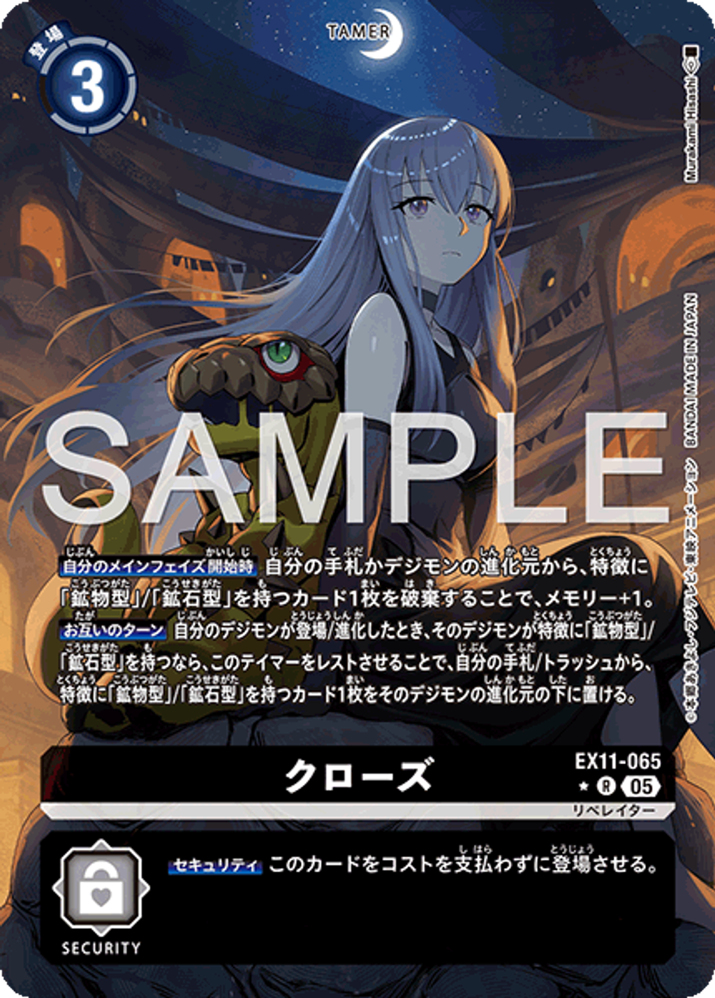 EX11-065_P1