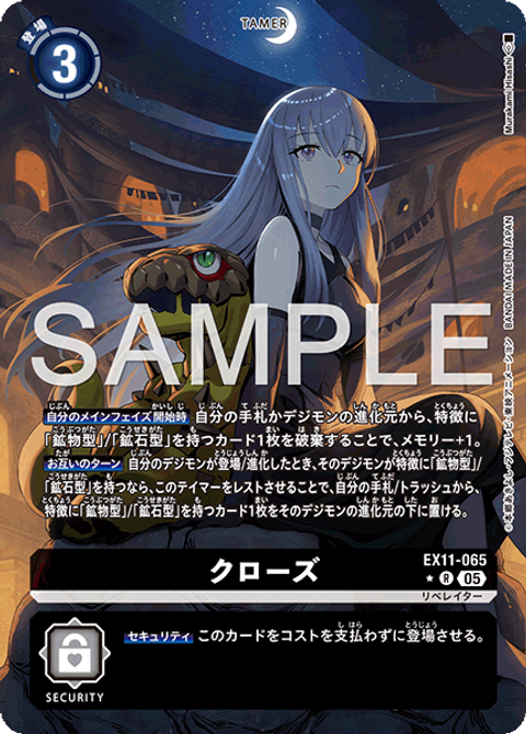 EX11-065_P1