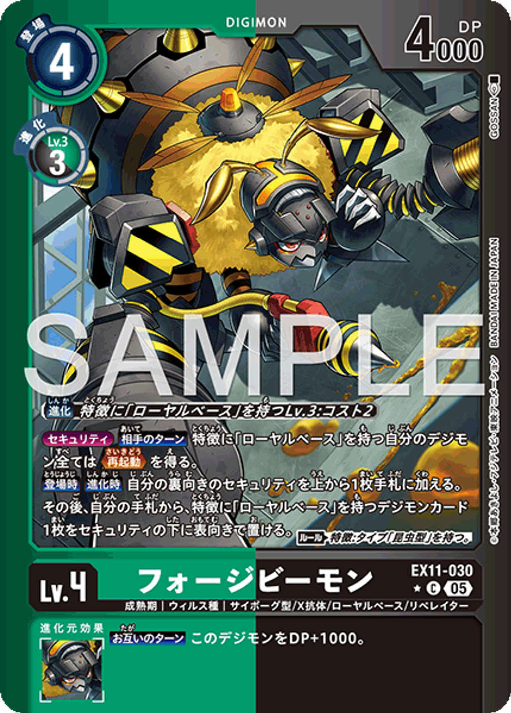 EX11-030_P1