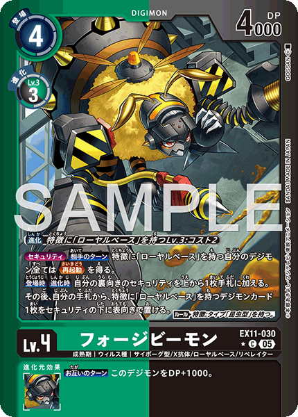 EX11-030_P1