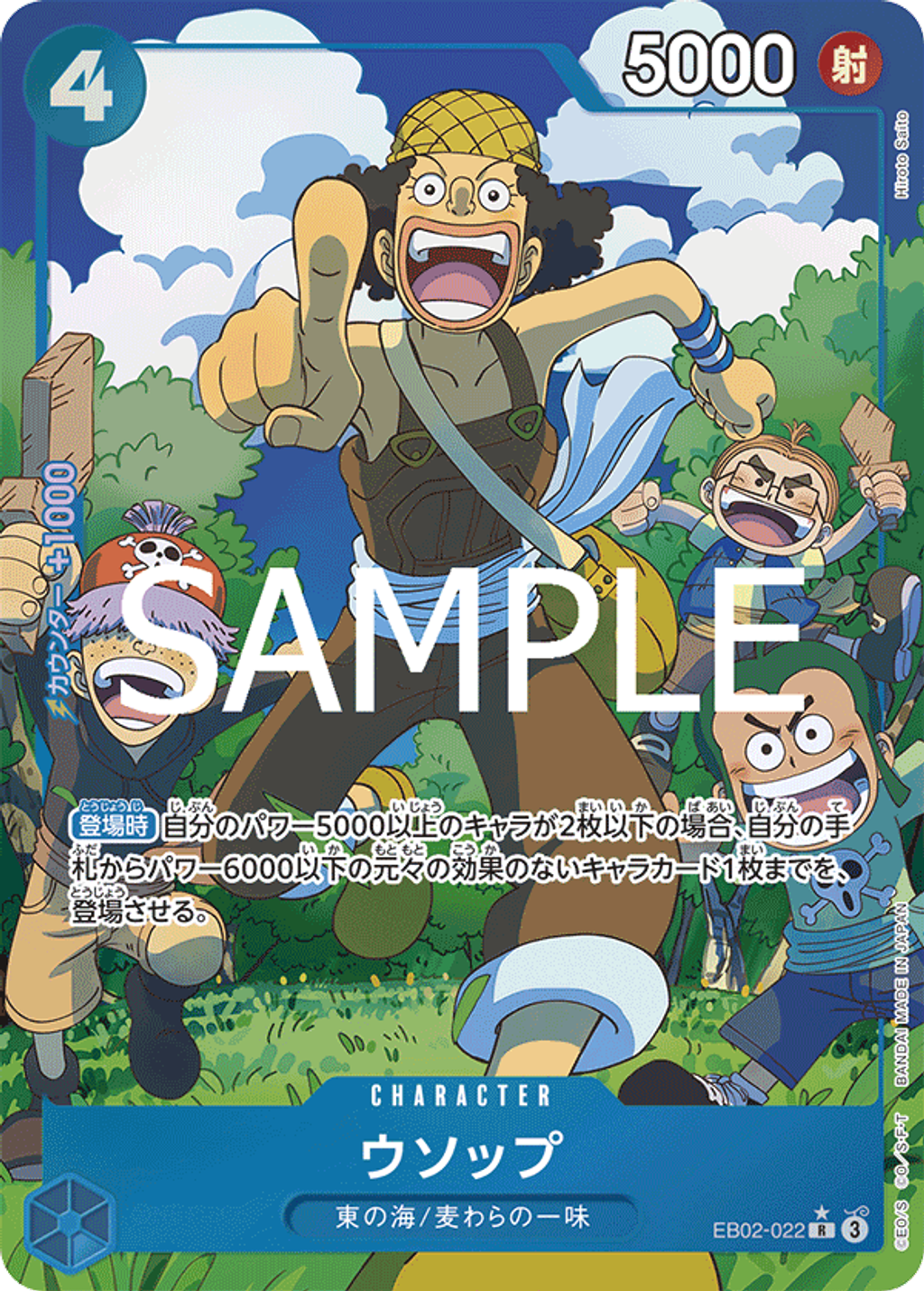 EB02-022_p1