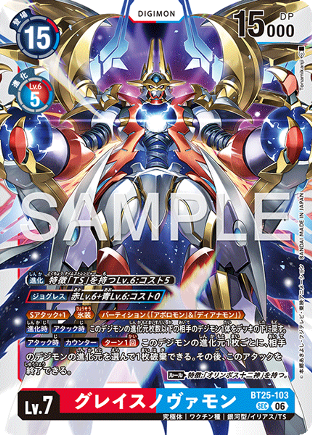 BT25-103
