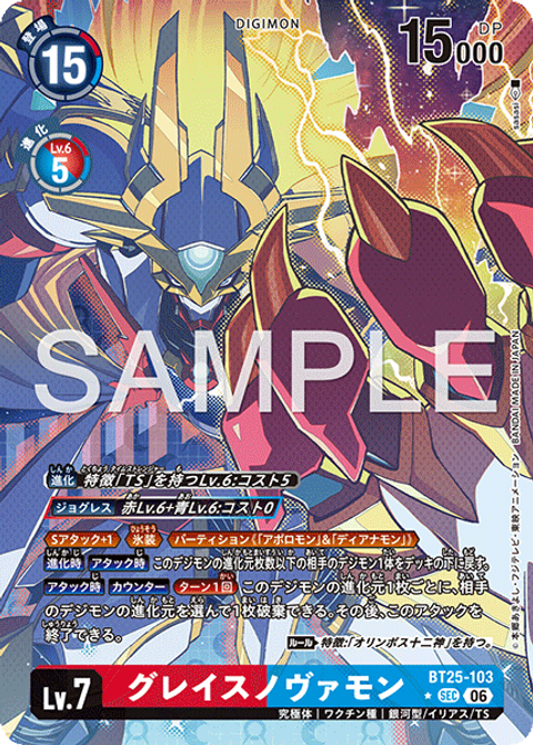 BT25-103_P1